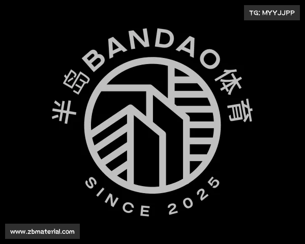 介绍半岛bandao体育